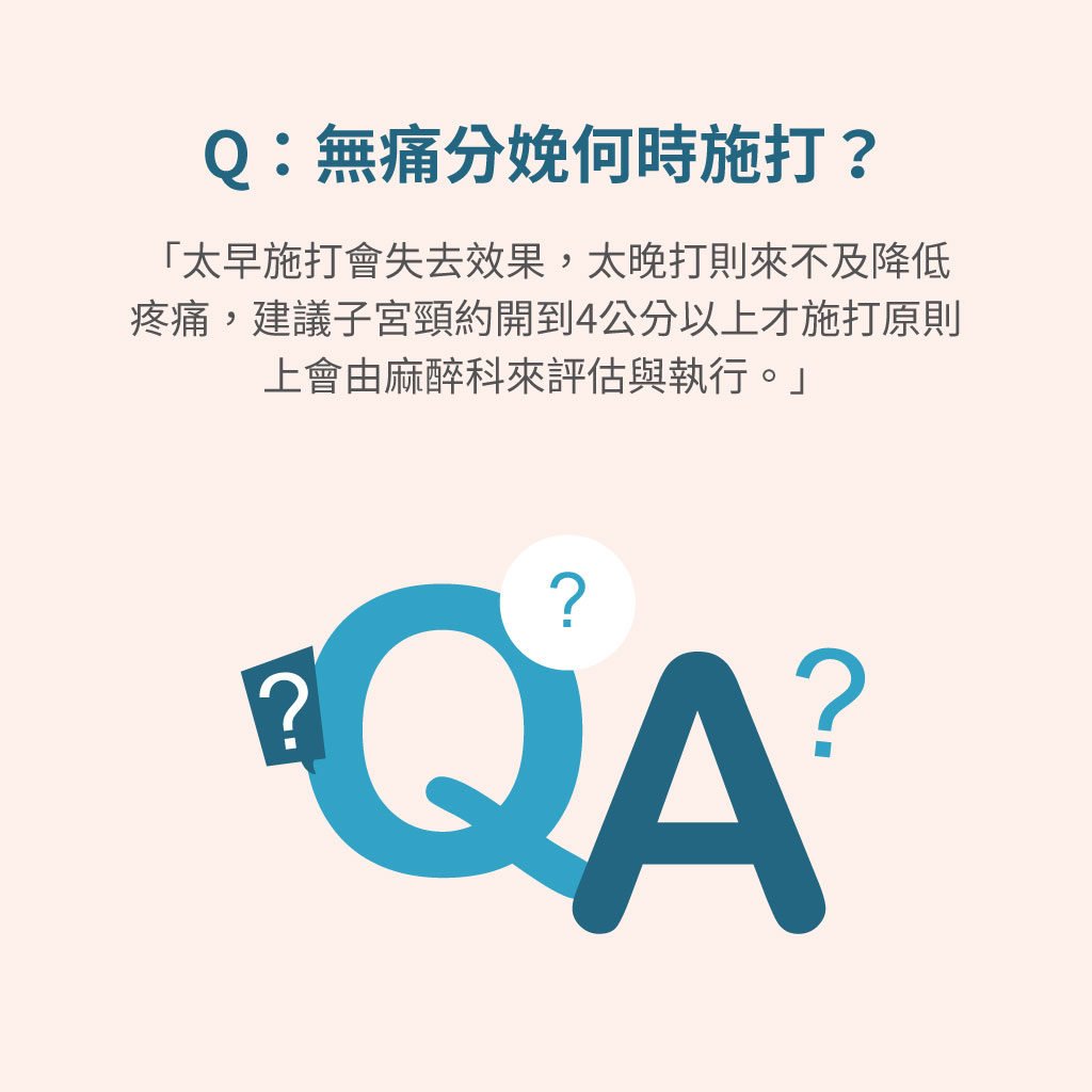 產科醫師詳解生產過程，孕媽日常可以如何為生產做準備? - mamaway