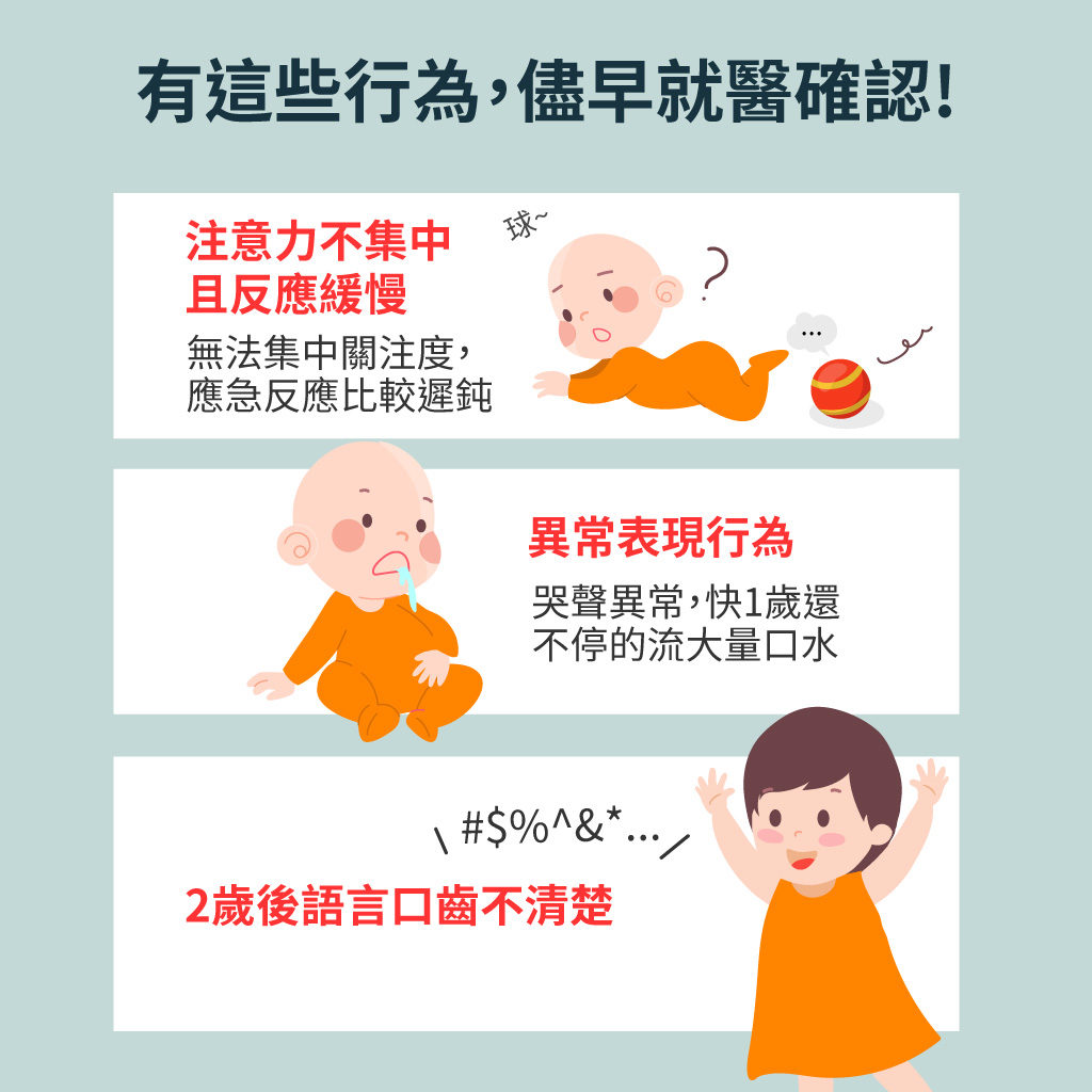 寶寶智力發育大公開，符合四點，寶寶是高智商潛力股! - mamaway