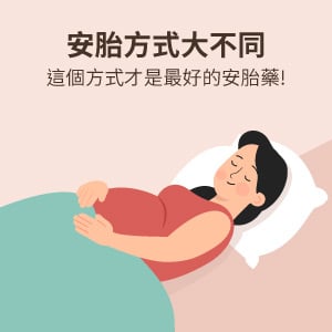 安胎_孕期检查_预检时间须知-泰国试管医院官网_DEEP生殖辅助_免费预约平台