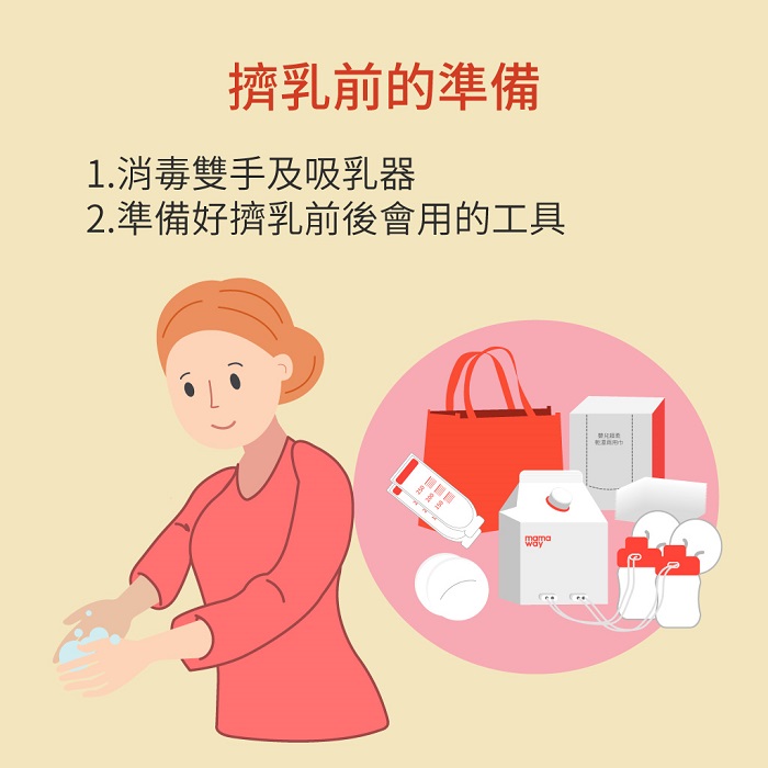 擠出的母乳該如何保存 加熱後營養完全不流失 Mamaway