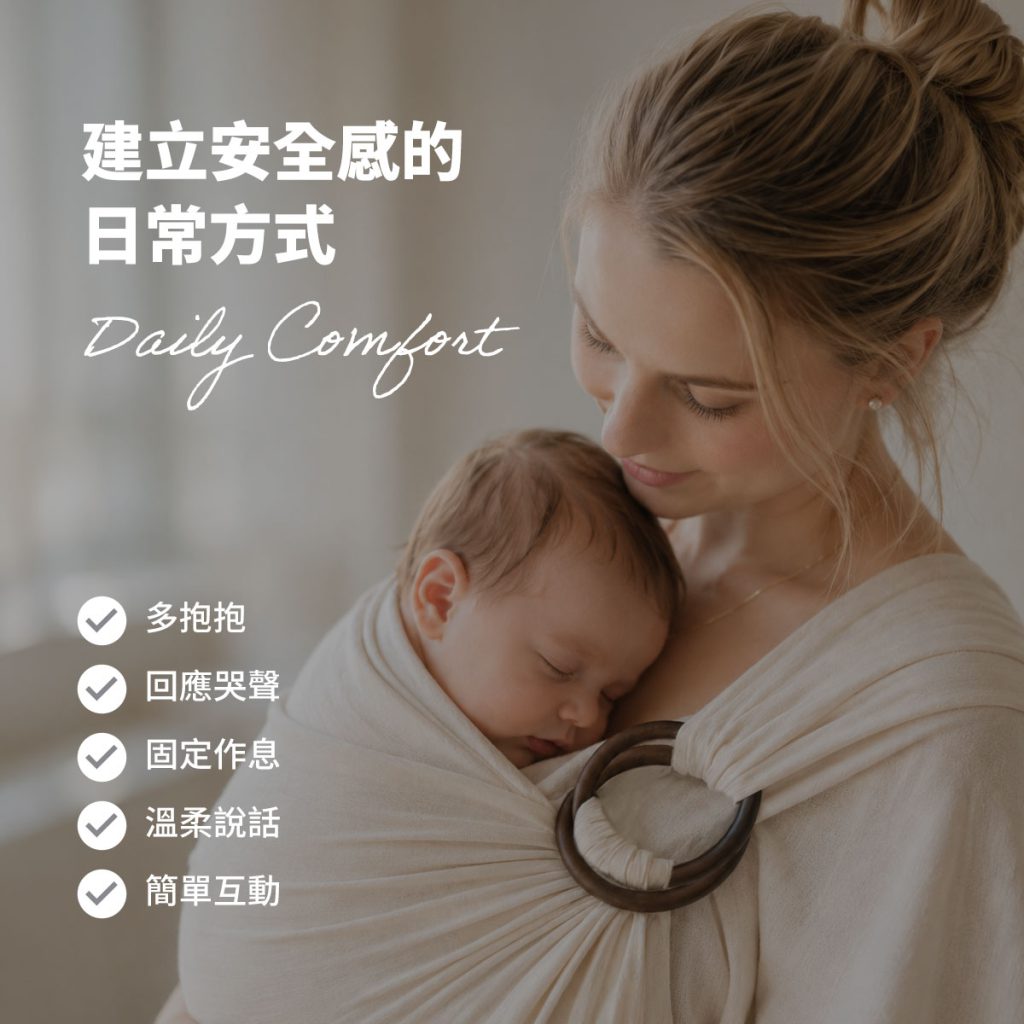 寶寶哭鬧是在表達需求,琢月診所解析寶寶安全感與情緒發展