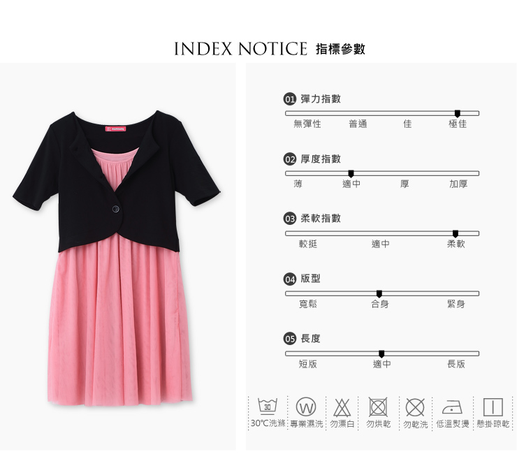假西裝外套紗裙孕婦.哺乳洋裝