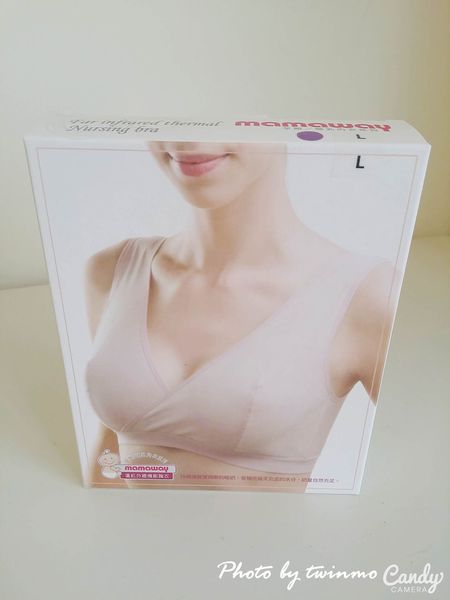 遠紅外線哺乳內衣