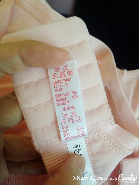全機能無縫哺乳內衣
