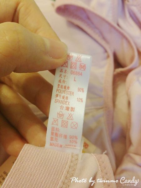 Mamaway哺乳內衣 