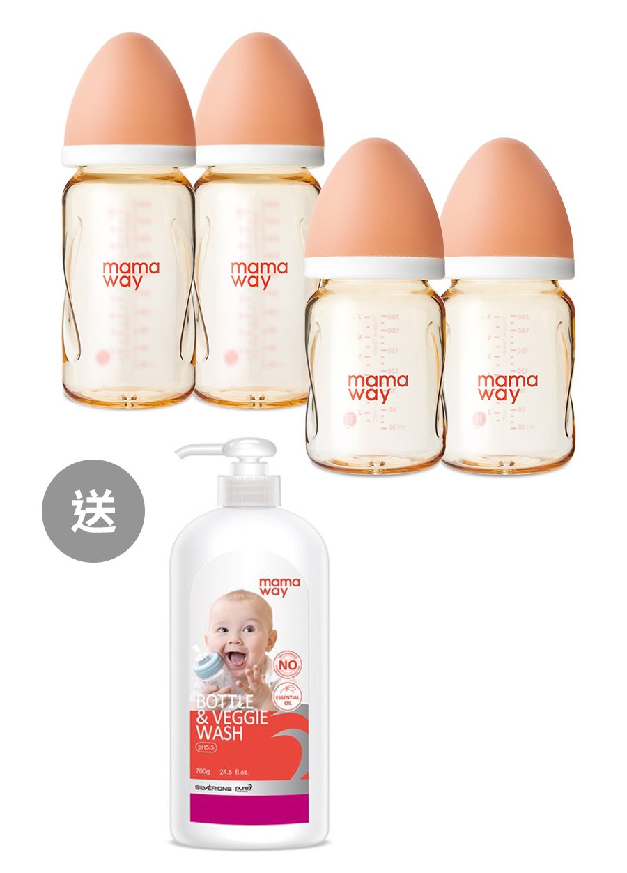 PPSU雞蛋奶瓶超值組(2大2小)+贈奶瓶蔬果清潔罐裝X1