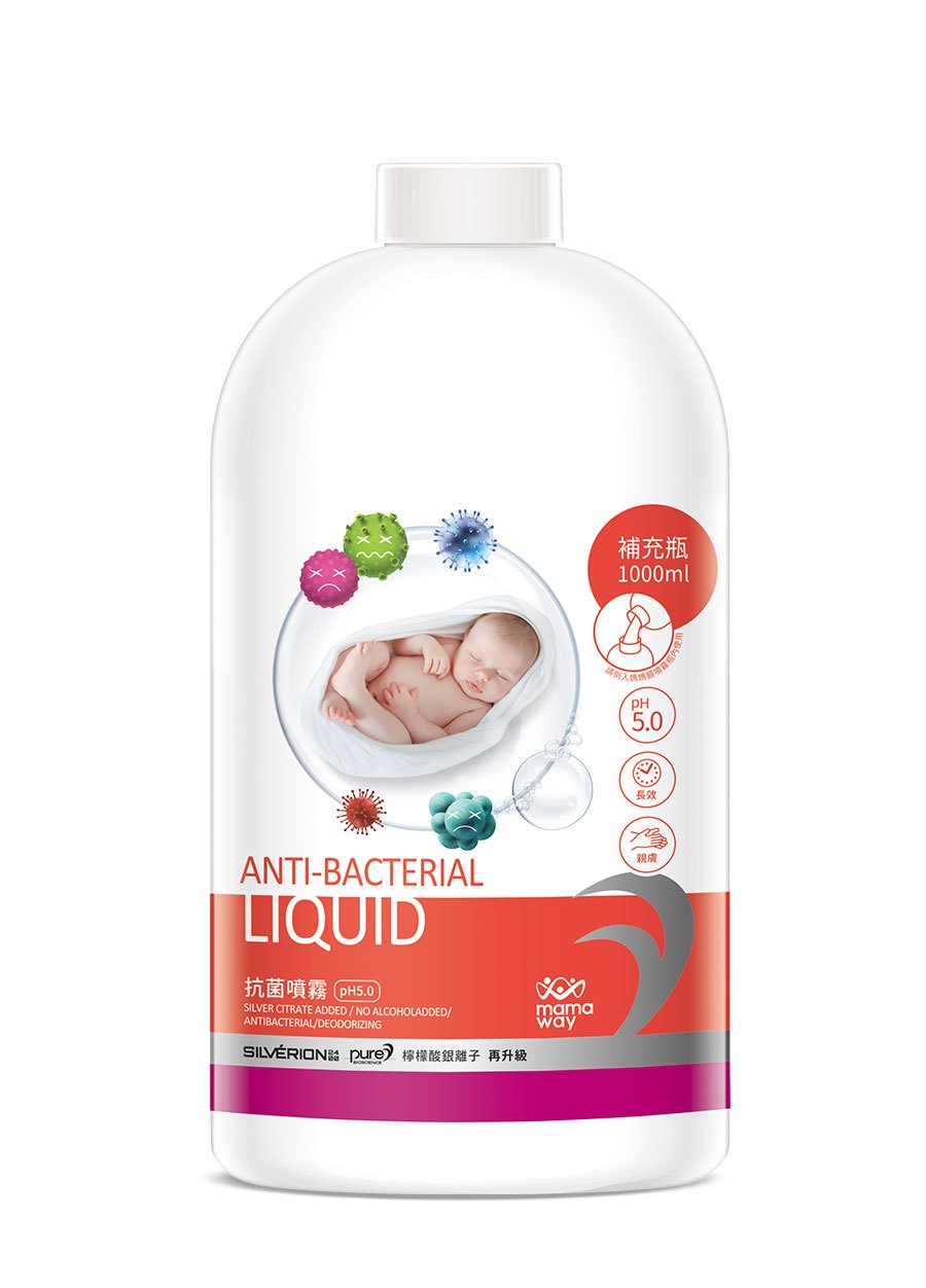 抗菌噴霧(1000ml補充瓶)