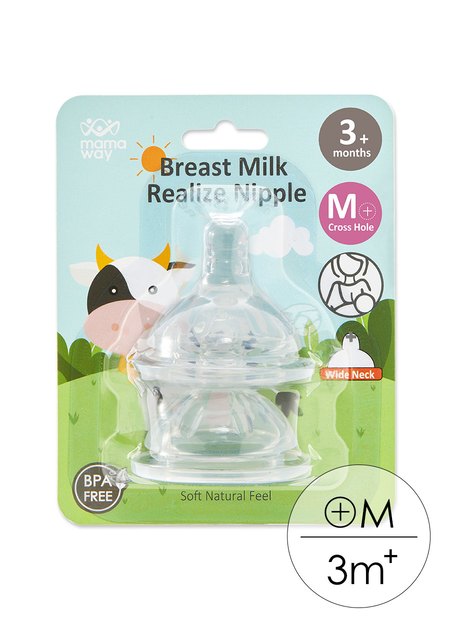 母乳實感防脹氣寬口奶嘴2入