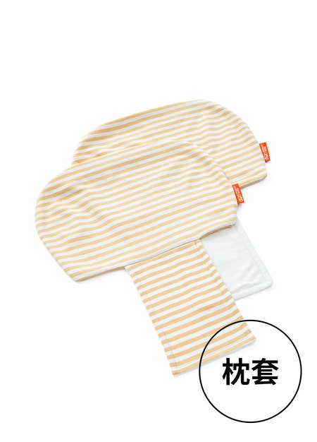 敷料親膚棉貝殼枕套