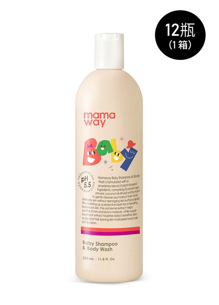 嬰兒洗髮沐浴露(12罐/箱)