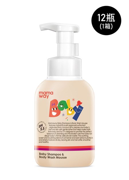 嬰兒洗髮沐浴慕斯(12罐/箱)