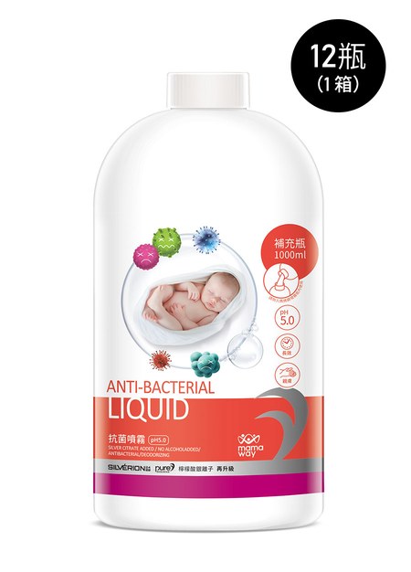 抗菌噴霧(1000ml補充瓶)-12罐