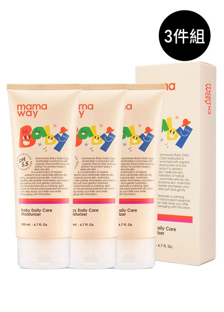 嬰兒舒緩保濕乳液(3件組)