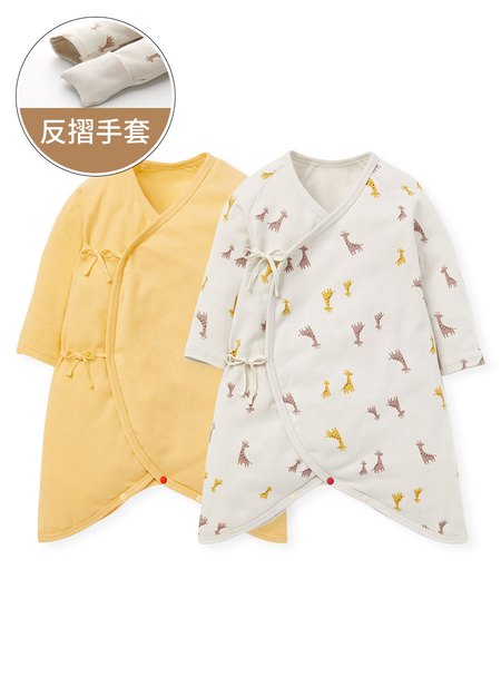 新生兒Q彈棉質蝴蝶衣(2入)-親子長頸鹿