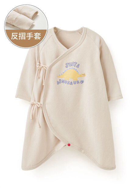 新生兒Q彈蓄熱保溫蝴蝶衣-恐龍