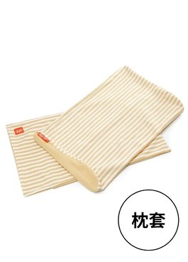 敷料親膚棉幼兒成長枕套 - 米黃