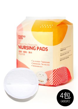 超薄瞬吸鎖水防溢乳墊(4包) - 白色