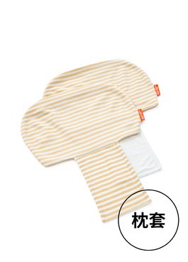 敷料親膚棉貝殼枕套