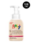 嬰兒洗髮沐浴慕斯(12罐/箱)
