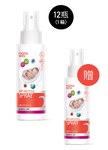 抗菌噴霧(100ml)-12瓶+贈1瓶