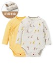 BABY Q彈棉質長袖包屁衣(2入)-親子長頸鹿