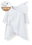 新生兒百褶羅紋蝴蝶衣(附帽子)