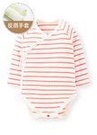 新生兒Q彈橫紋長袖包屁衣