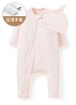新生兒百褶羅紋雙拉鍊長袖連身衣(附帽子)