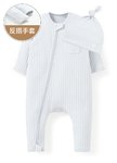 新生兒百褶羅紋雙拉鍊長袖連身衣(附帽子)