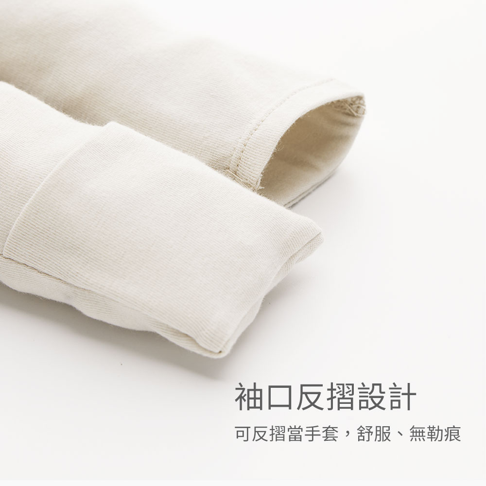 新生兒Q彈棉質長袖包屁衣-跳跳虎
