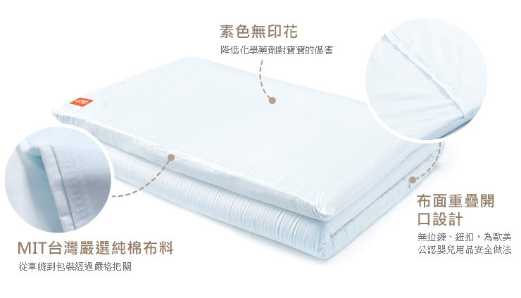 嬰兒床套 純棉嬰兒床套