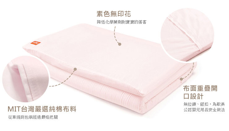 嬰兒床套 純棉嬰兒床套