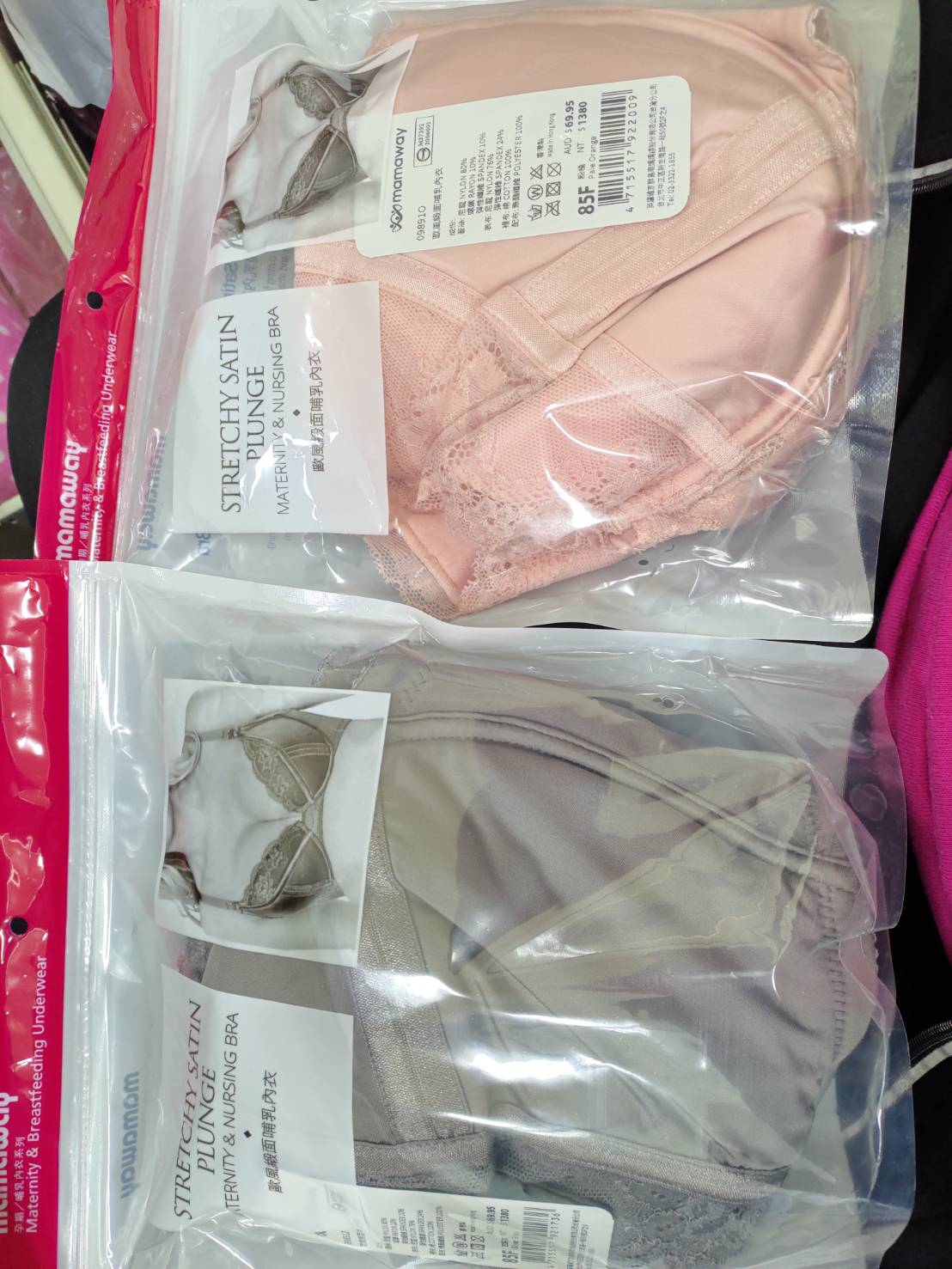 哺乳內衣 哺乳內衣