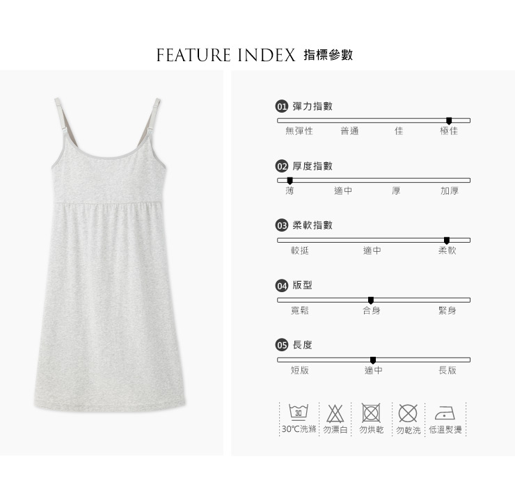 Bra Top 棉感孕哺乳洋裝 Bra Top 棉感孕哺乳洋裝