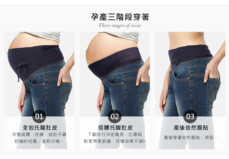 刷破刷白牛仔孕婦短褲