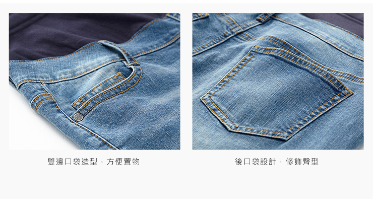 孕期刷破褲口毛邊牛仔褲 孕期刷破褲口毛邊牛仔褲