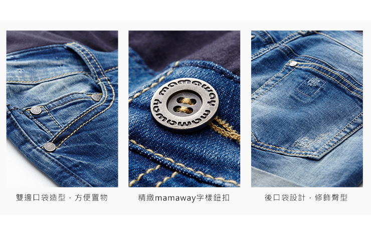 孕期刷破刷白牛仔短褲