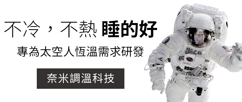 抗菌防踢被(薄款)-挖土機
