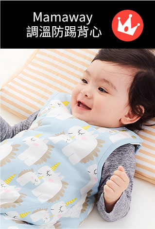 防踢被再進化 抗菌調溫好安心