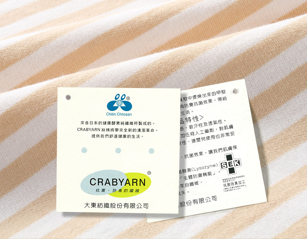 媽媽餵哺乳枕使用抗菌棉質表布,細緻、柔軟 媽媽餵哺乳枕使用抗菌棉質表布,細緻、柔軟