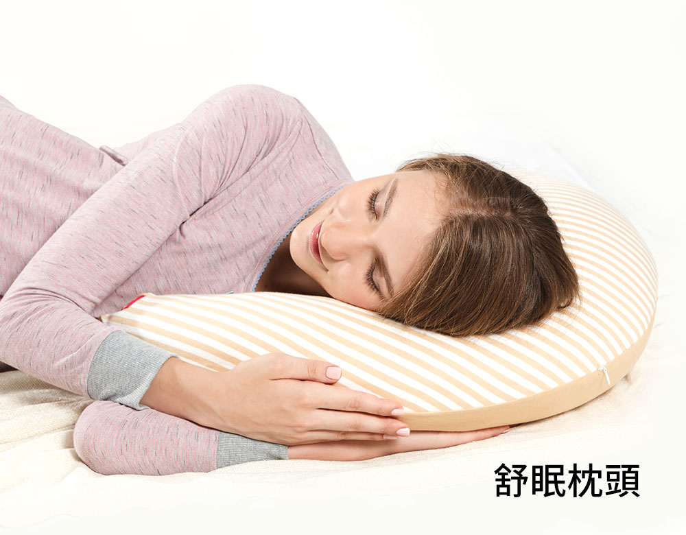 哺乳枕用途三：舒眠枕頭