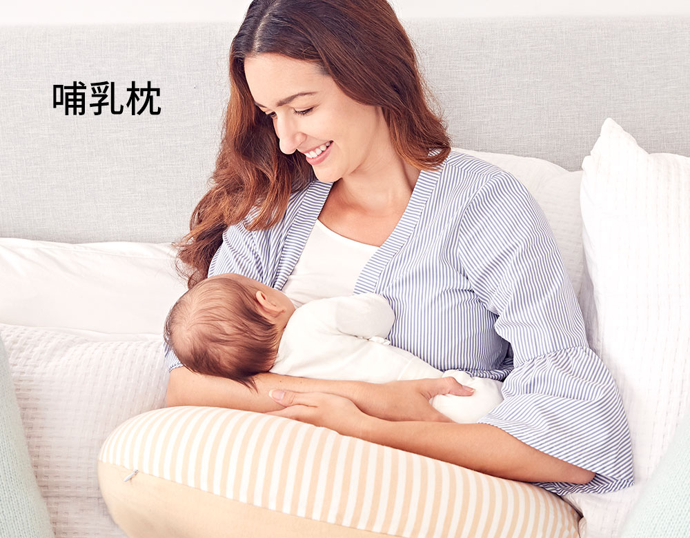 哺乳枕用途八：方便哺乳