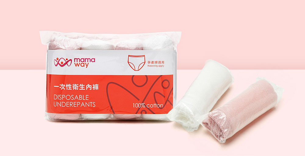 高腰款一次性衛生內褲