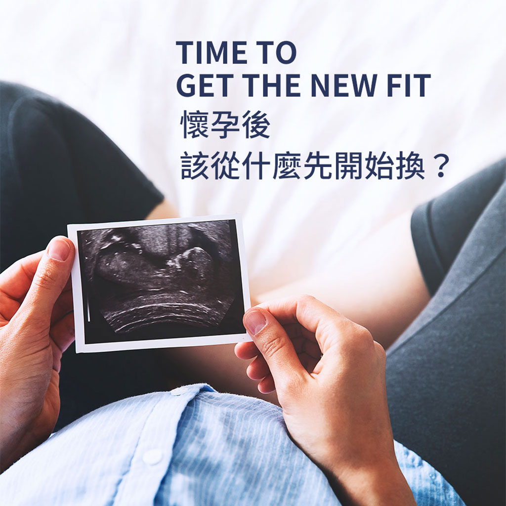 孕婦褲