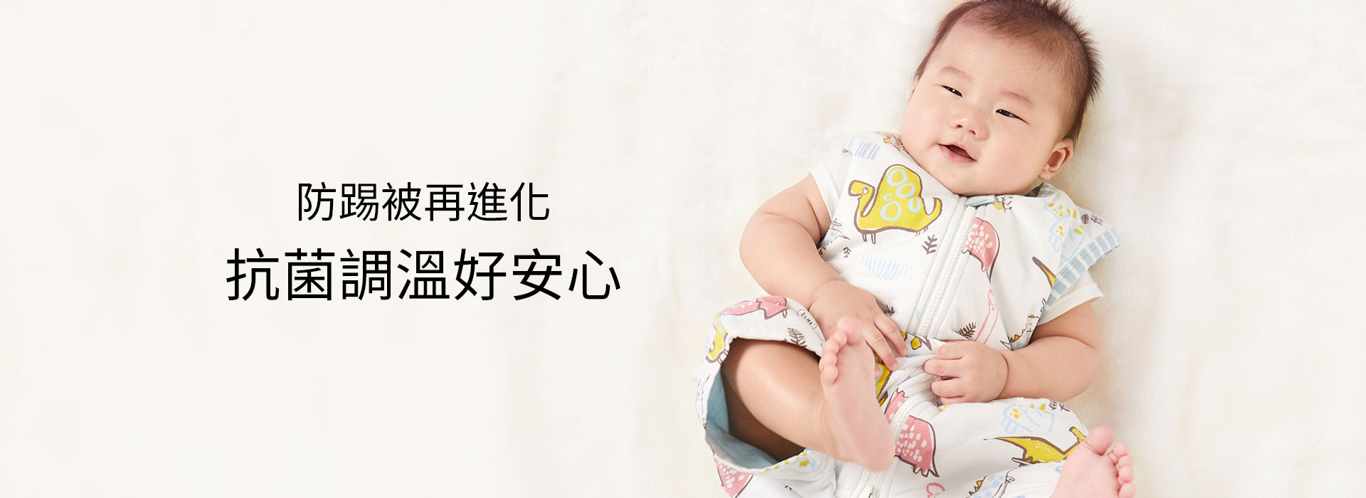  防踢背心