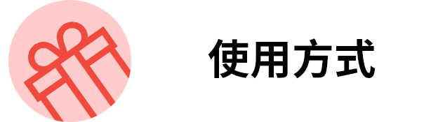 媽媽餵禮物卡