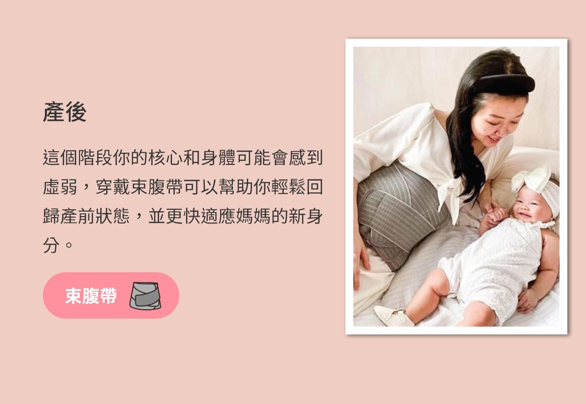 產後