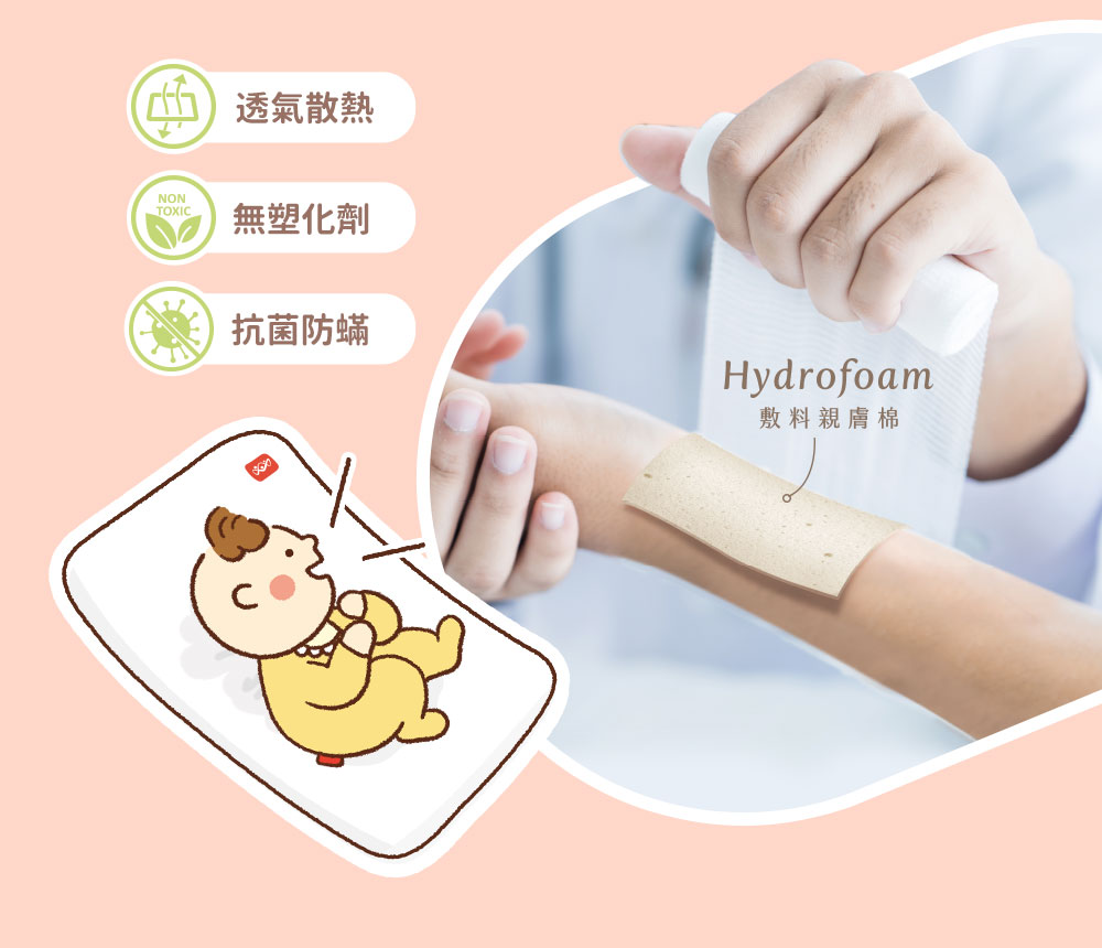 Mamaway 芬蘭箱搭配敷料親膚棉嬰兒床墊，提升新生兒睡眠舒適度