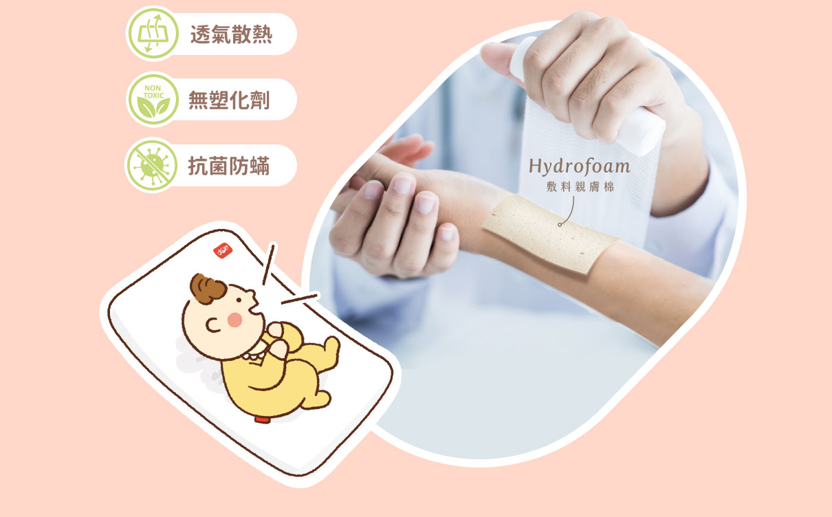 Mamaway 芬蘭箱搭配敷料親膚棉嬰兒床墊，提升新生兒睡眠舒適度