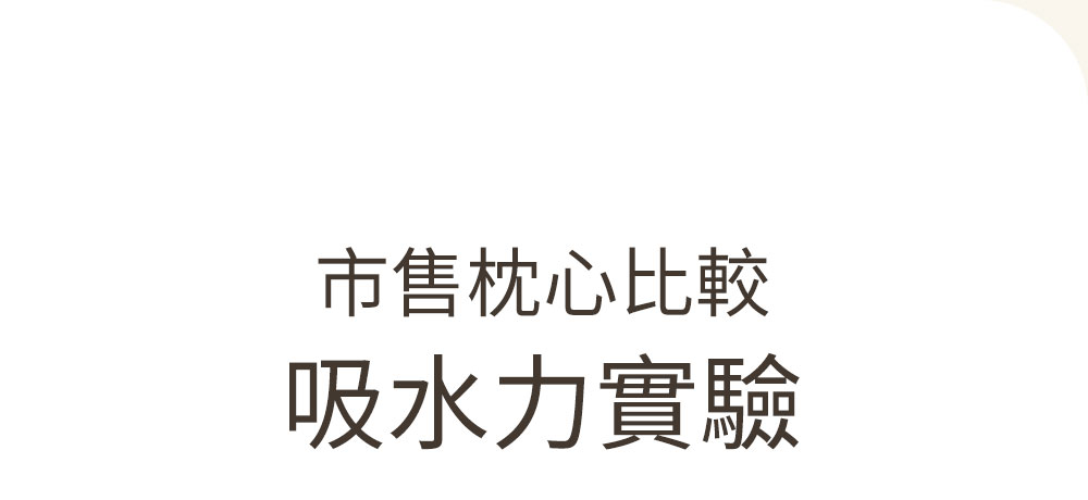 智慧調溫抗菌三合一嬰兒成長枕頭
